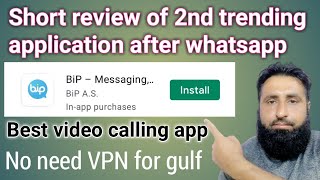 Bip video calling application | video calling application after whatsapp | bip app | info online screenshot 4