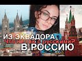 Почему иностранцы выбирают учиться в России?