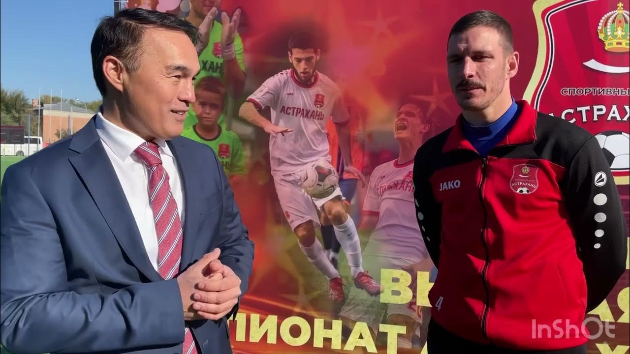 Андрей Зенин футболист