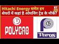 Hitachi Energy, Bharat Bijlee, Polycab, Coal India समेत इन शेयरों में कहां है ओपनिंग ट्रेड के मौके?