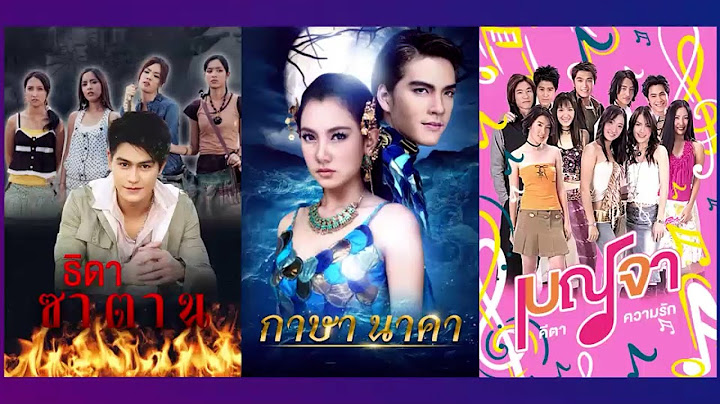 Big cinema 15 ม ย 62 bugaboo tv