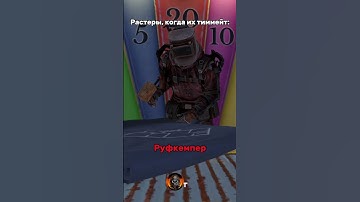 @MIRAGERUST - Играй у лучших  #rust #miragerust #раст