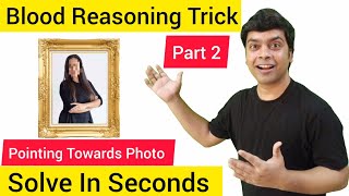 Blood Reasoning Trick | Maths Trick | Blood Realtion Questions | imran sir maths screenshot 2