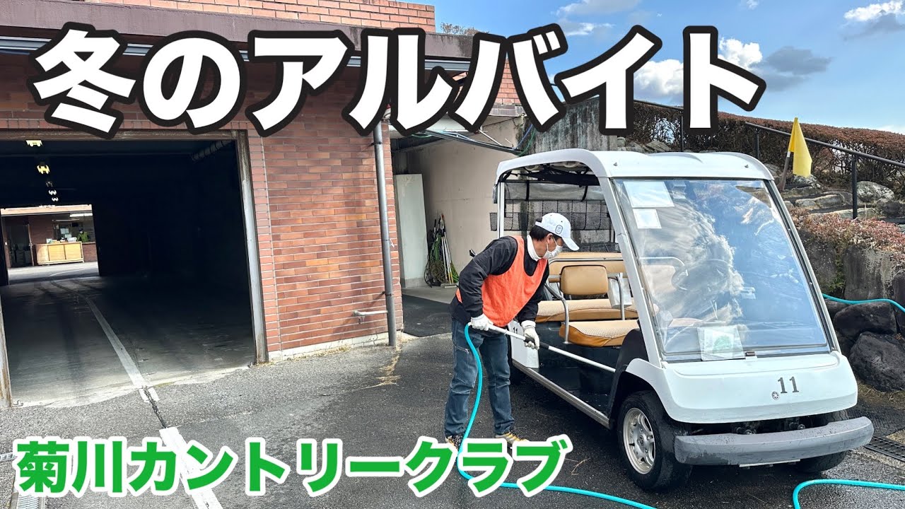 冬キャンペーン店頭放送用TVCM集　グランツーリスモ　みんなのゴルフ　等 冬キャンペーン店頭放送用TVCM集 グランツーリスモ みんなの