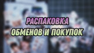 :  K-pop    pt.4