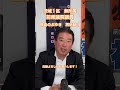 茨城1区　無所属の前衆議院議員　福島のぶゆき再始動！応援よろしくお願いします！