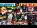 Rs-22500 To 50000 Gaming Pc | Gaming Pc Wala | Cheapest Gaming Pc Nehru Place Computer Market
