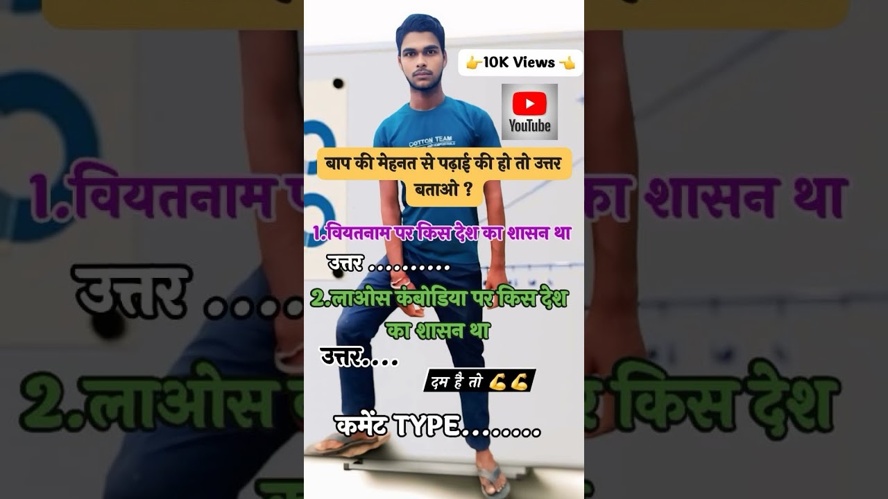 pec bio classes | PEC BIO CLASSES || 