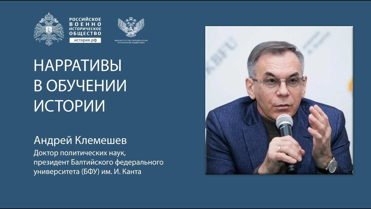 Клемешев владимир борисович санаторий крым Клемешев владимир борисович санаторий крым