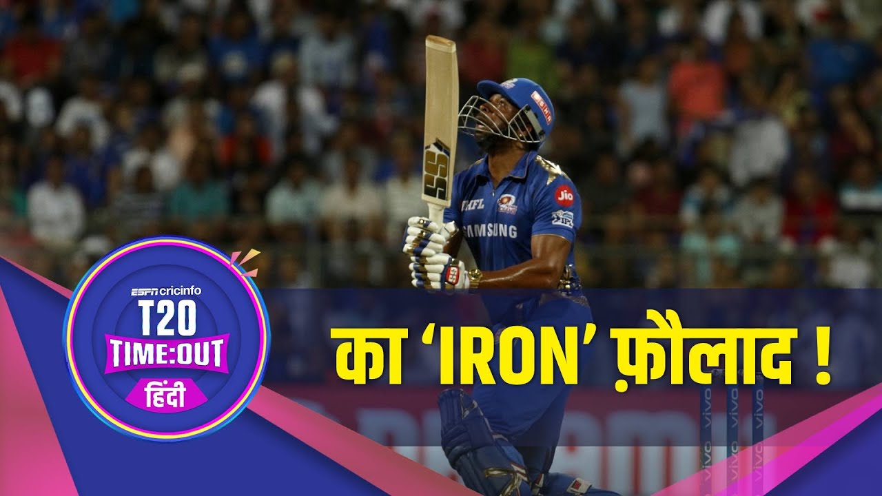 CSK v MI Review | मांजरेकर – कायरन पोलार्ड की ये पारी उनके करियर की सर्वश्रेष्ठ पारियों में से एक है