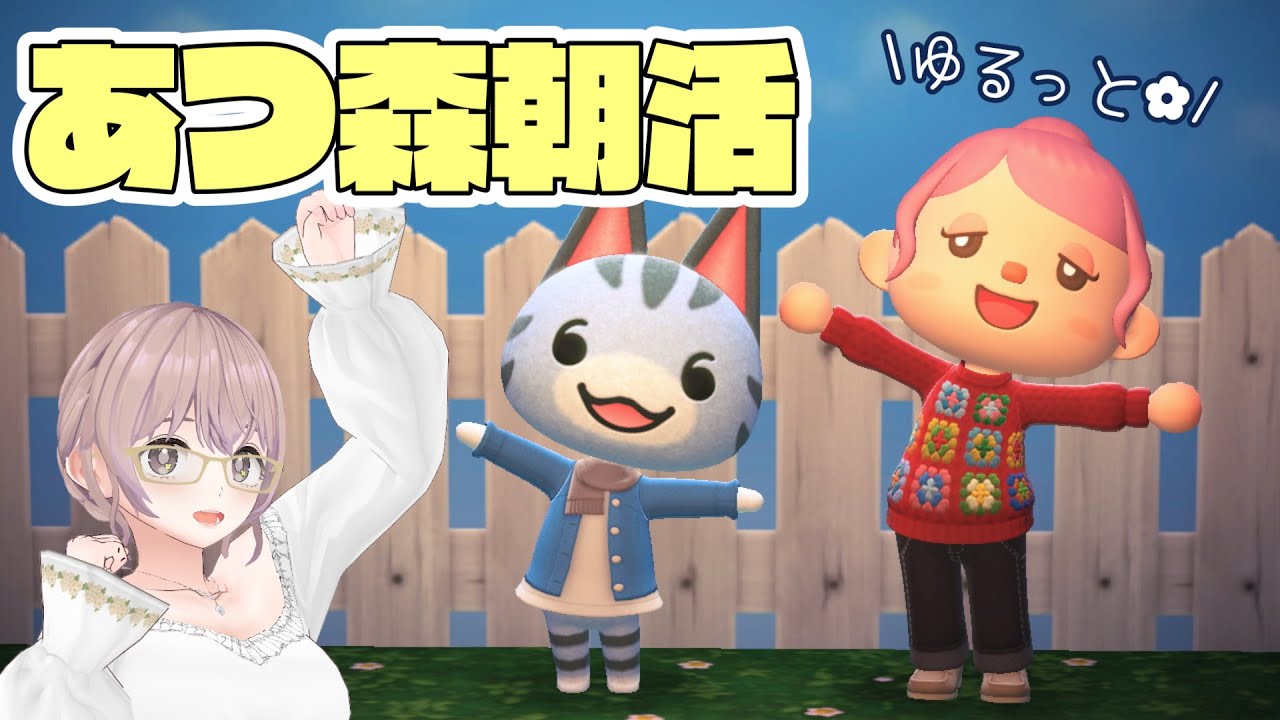 【あつ森】ゆるっとお喋りしながらひたすら素潜りでお金を稼ぐ🌼【朝活】