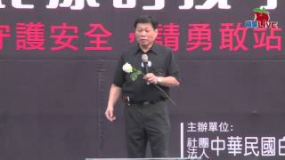 【蘋果Live】白玫瑰運動_20160410