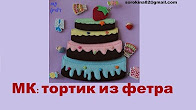 My Craft - YouTube