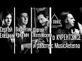 Музыканты об опыте работы с Теодором Курентзисом и MusicAeterna