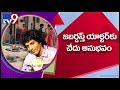 Jabardasth comedian Shanti Swaroop faces bitter experience