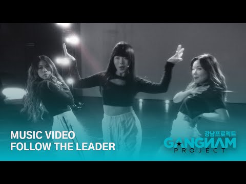 Music Video | Follow The Leader | Chan-Mi | Gangnam Project | Season 1
