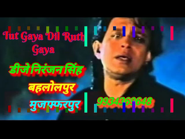 Tut Gaya Dil Ruth Gaya Dil Dj Sad Songs