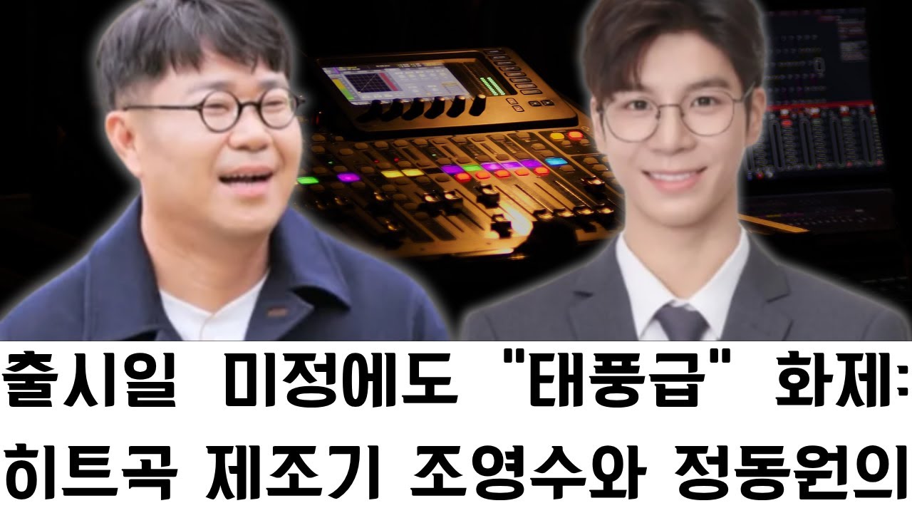 출시일 미정에도