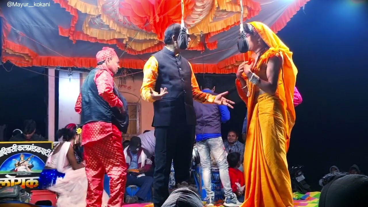 सोंग -1, किसन सोंगाड्या पार्टी लोयकर 😎😍 सुपरहिट कॉमेडी नाईटस Part-1 Kisan songadya party loyakar