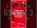 The Ultimate Reality Check STEP UP GS TEST 03 Is LIVE 
