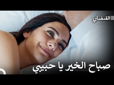 قصة حب مليئة بالشغف 16 صباح ماهر وفريدة الرومانسي القبضاي 