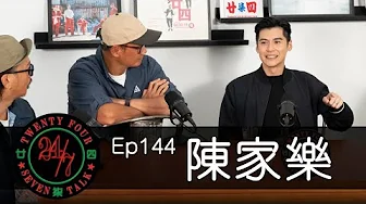 廿四味 24/7Talk