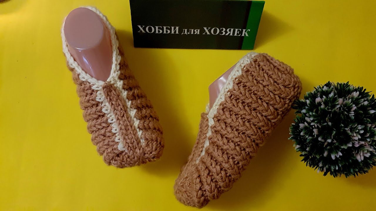 Следки-тапочки, без швов. Подходят ВСЕМ