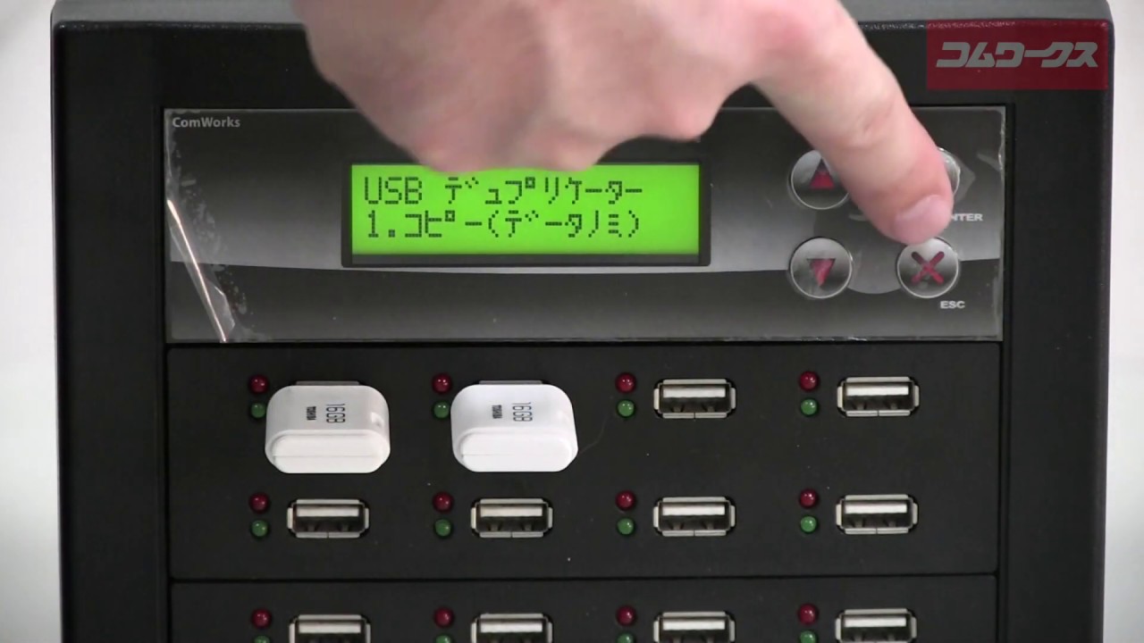 VP写楽 コムワークス デュプリケーター VP-7S-DN sharaku DVDデュプリケーターのVP写楽 | DVD/BD/CD デュプリケーター | コム