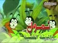 شارة نمول والمدينة الفضية قناة بسمة الاطفال mp3