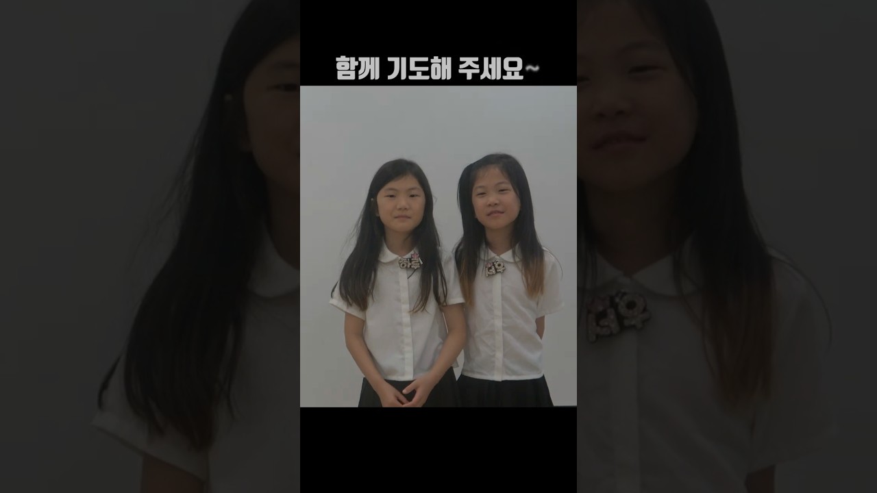 신림제일 창립54주년 권하루,서우 개사 챌린지