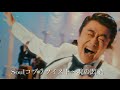 Soulコブラツイスト~魂の悶絶/桑田佳祐