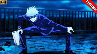 Gojo Vs Sukuna in Telugu 🔥🔥 || Part 1|| jujutsu kaisen in Telugu