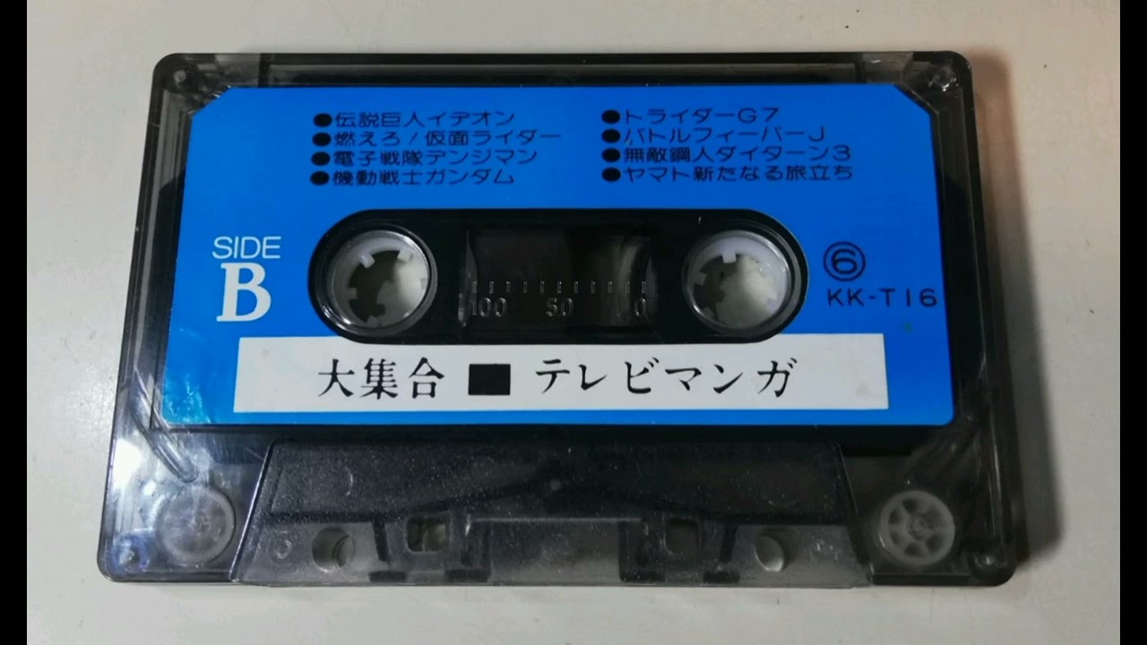 【激レア】『ニルスのふしぎな旅 / スプーンおばさん』（サントラ） Amazon.co.jp: ニルスのふしぎな旅 / スプーンおばさん