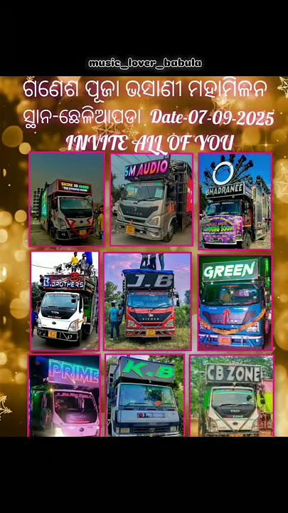 DJ JB |DJ KB |DJ GREEN |DJ SM AUDIO |DJ SHINE 3D |DJ CB ZONE |DJ PRIME |DJ B.BROTHERS |DJ BHADRANEE