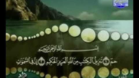 سورة الجاثية كاملة بصوت الشيخ محمد صديق المنشاوي ترتيل