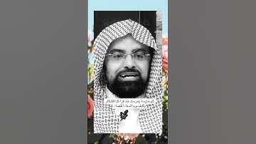 كم من حرسا يحرسك عند قراءتك للاذكار وكيف يرد الدعاء القضاء   #حالات_واتس #تيك_توك #لايك  #اكسبلور