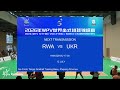 RWA vs UKR (M) - 2026 WPV Sitting Volleyball World Championships