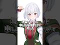 【 #shorts 】舞台のチケット申し込み難しすぎて今これ #鳩本キュウ #mmdshorts #vtuber