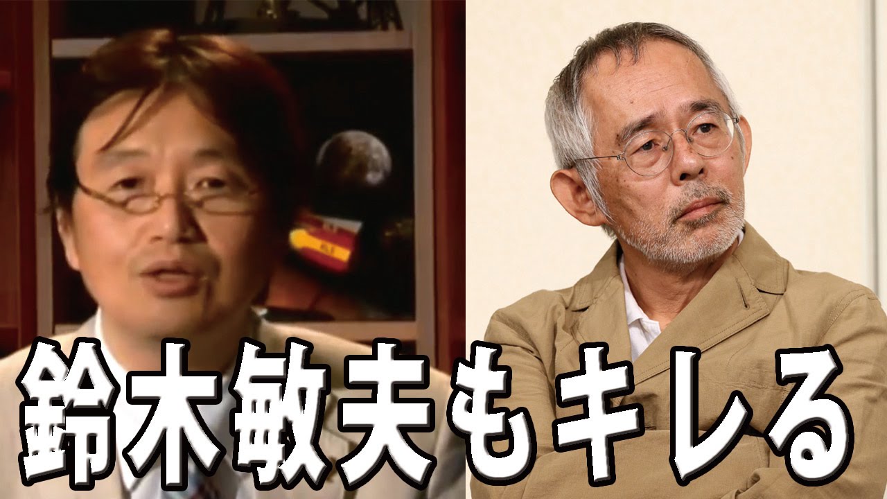 スタジオジブリ 鈴木敏夫も殴りたくなる 宮崎駿大人げない Youtube