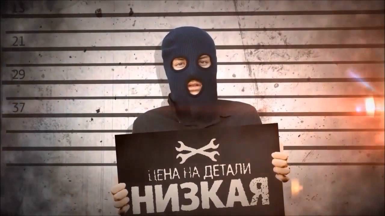 Защита автомобиля от угона - YouTube