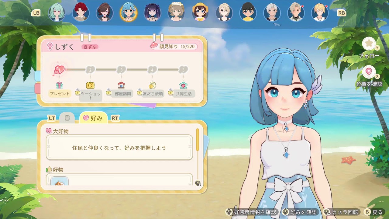 ご飯作りながら星の砂の島で労働する　その6