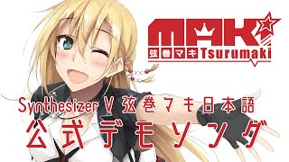 Nanimono Demo Nai Watashi Kara