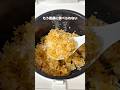 【もうカップ麺にお湯入れない】『トムヤンクンピラフ』