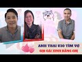 Anh trai CỰC MẶN, VIBES đậm chất TỔNG TÀI❤️Bà Mối Hẹn Hò