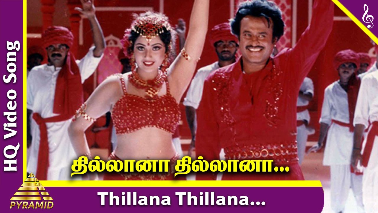 Thillana Thillana HD Video Song  Muthu Movie Songs  Rajinikanth  Meena  ARR 90s Hits