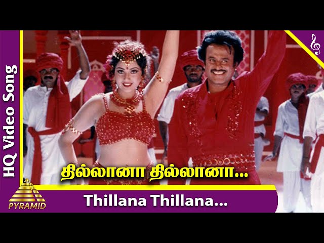 Thillana Thillana HD Video Song | Muthu Movie Songs | Rajinikanth | Meena | ARR 90s Hits class=