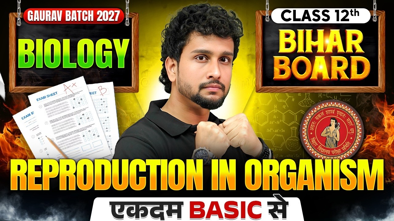 𝐁𝐢𝐡𝐚𝐫 𝐁𝐨𝐚𝐫𝐝 𝐂𝐥𝐚𝐬𝐬 𝟏𝟐𝐭𝐡 𝐁𝐢𝐨𝐥𝐨𝐠𝐲 𝟐𝟎𝟐𝟕 | 𝐑𝐞𝐩𝐫𝐨𝐝𝐮𝐜𝐭𝐢𝐨𝐧 𝐢𝐧 𝐎𝐫𝐠𝐚𝐧𝐢𝐬𝐦𝐬 | 𝐑𝐞𝐩𝐫𝐨𝐝𝐮𝐜𝐭𝐢𝐨𝐧 𝐢𝐧 𝐎𝐫𝐠𝐚𝐧𝐢𝐬𝐦𝐬 𝐂𝐥𝐚𝐬𝐬 𝟏𝟐