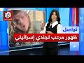 جندي إسرائيلي يصرخ أنا السلطة هنا ما قصته تواصل