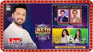 LIVE Jeeto Pakistan League -  Fahad Mustafa -  ARY Digital