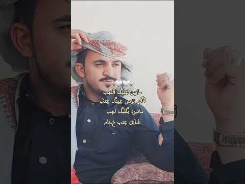 اول عطش مابين عليك التعب لاكن ترس عينك عتب